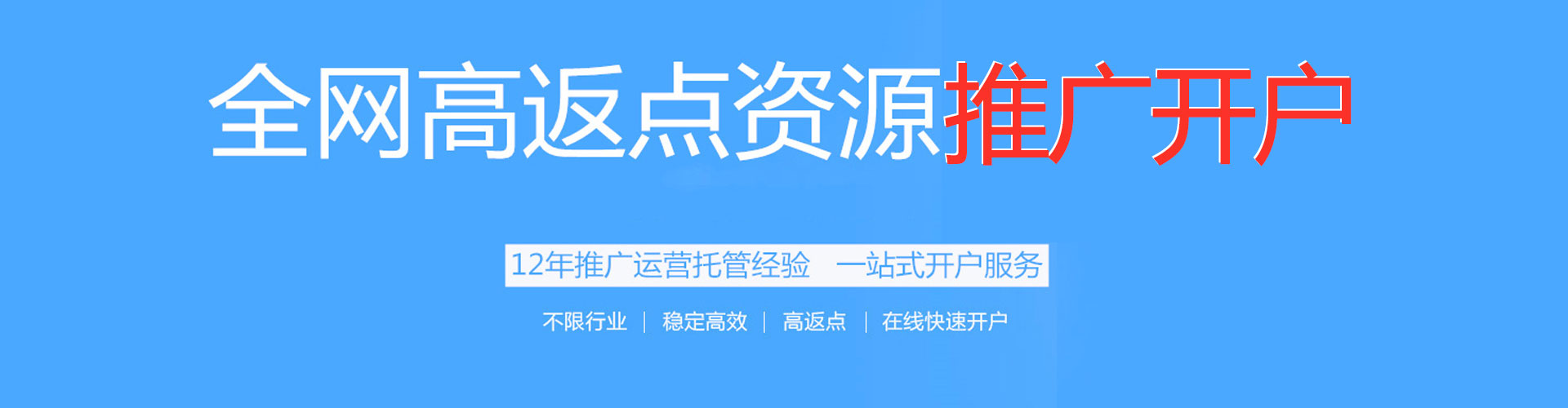 冷水滩百度优化推广