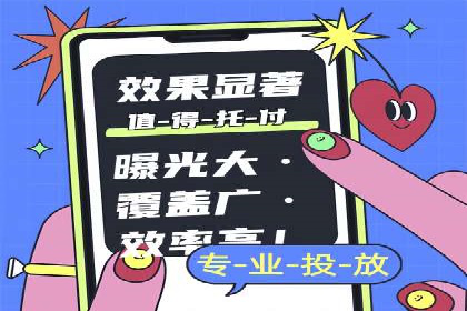 案例剖析：信息流广告代运营公司的创意执行过程