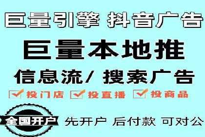 信息流开户返点案例：成功赚取高额返利的秘诀